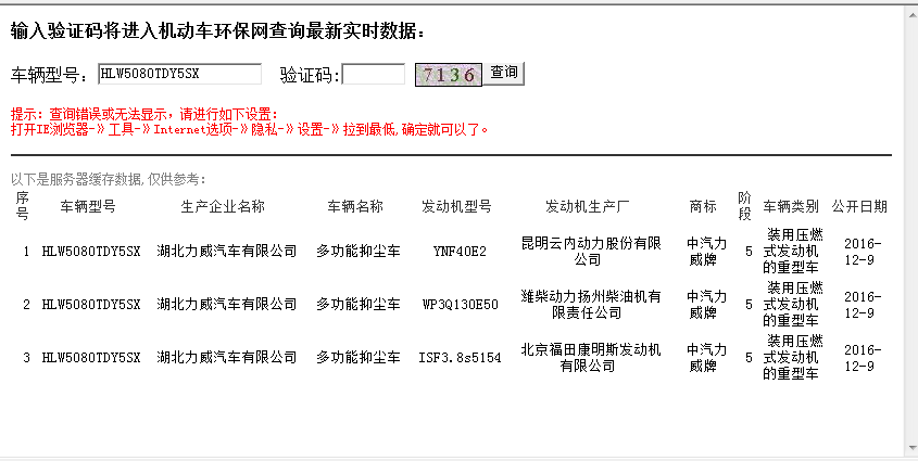 环保.png 环保.png